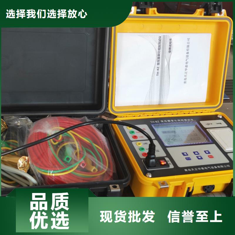 超低频高压发生器视频-山东省东营市天正华意超低频高压发生器可服务区域利津|广饶|日照|淄博|潍坊|滨州|枣庄|聊城|德州等