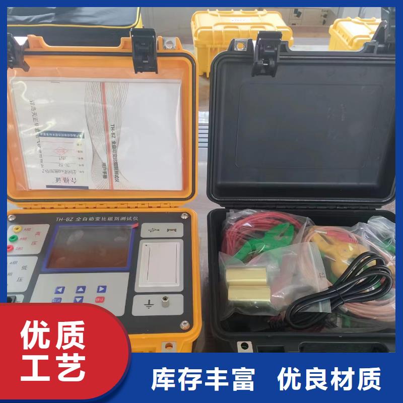 生产销售直流低电阻测试仪厂家