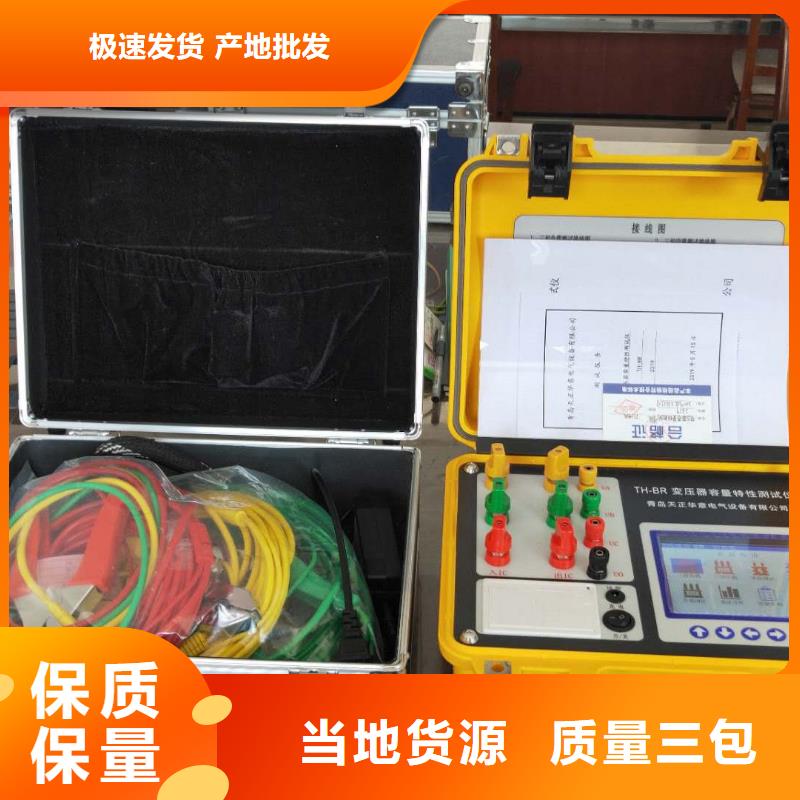 有载分接开关综合测试仪厂家