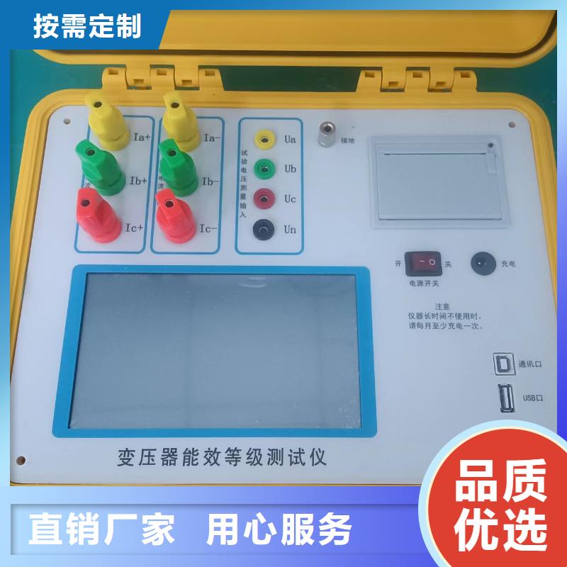 有载分接开关综合测试仪厂家