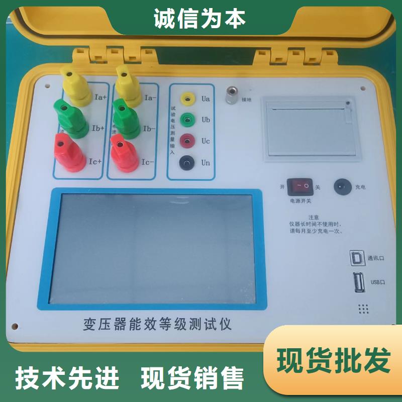 变压器有载开关测试仪_电力电气测试仪器0中间商差价