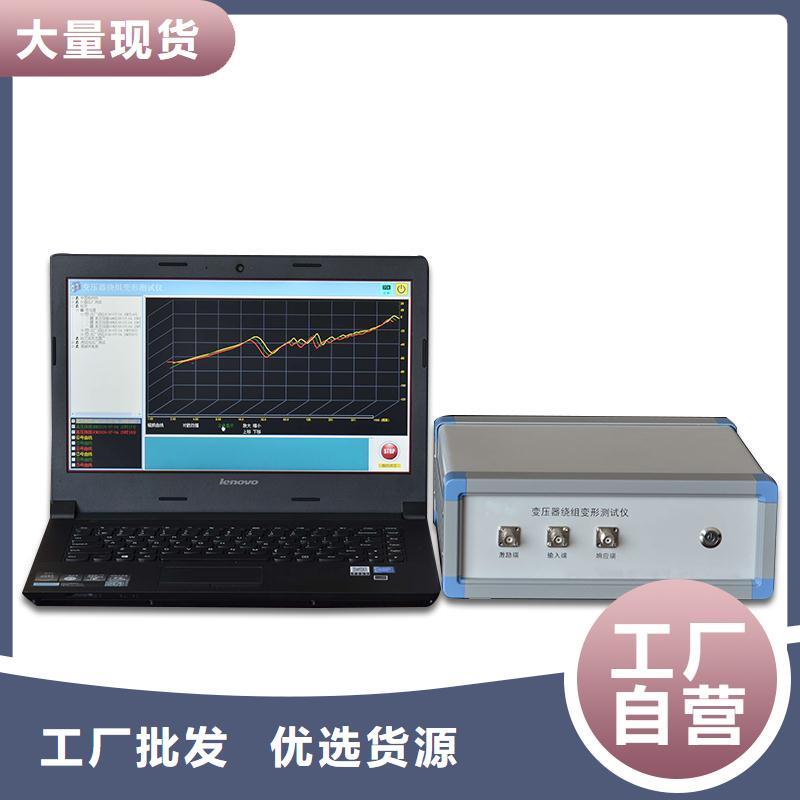 变压器有载开关测试仪超低频高压发生器一站式采购方便省心