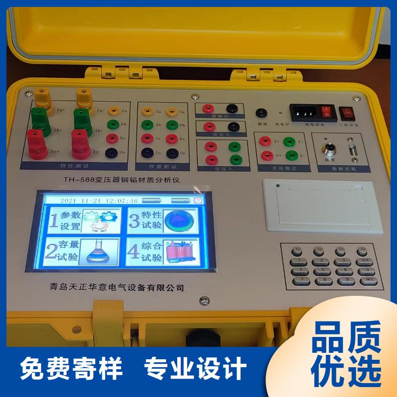 有载分接开关综合测试仪厂家