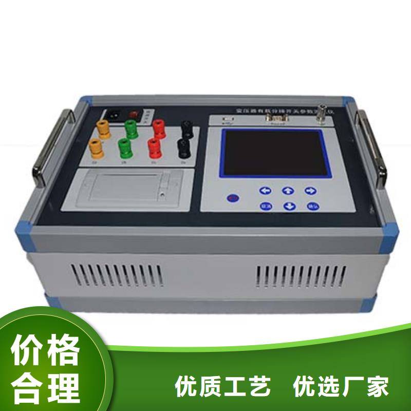 超低频高压发生器视频-山东省东营市天正华意超低频高压发生器可服务区域利津|广饶|日照|淄博|潍坊|滨州|枣庄|聊城|德州等