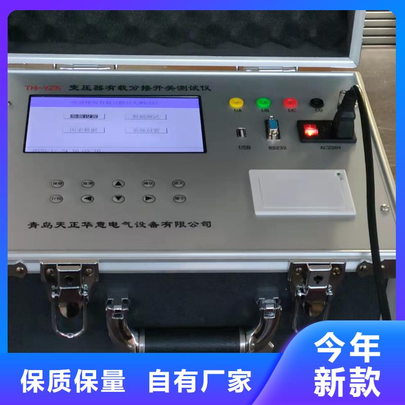 手持三相直流电阻测试仪厂家