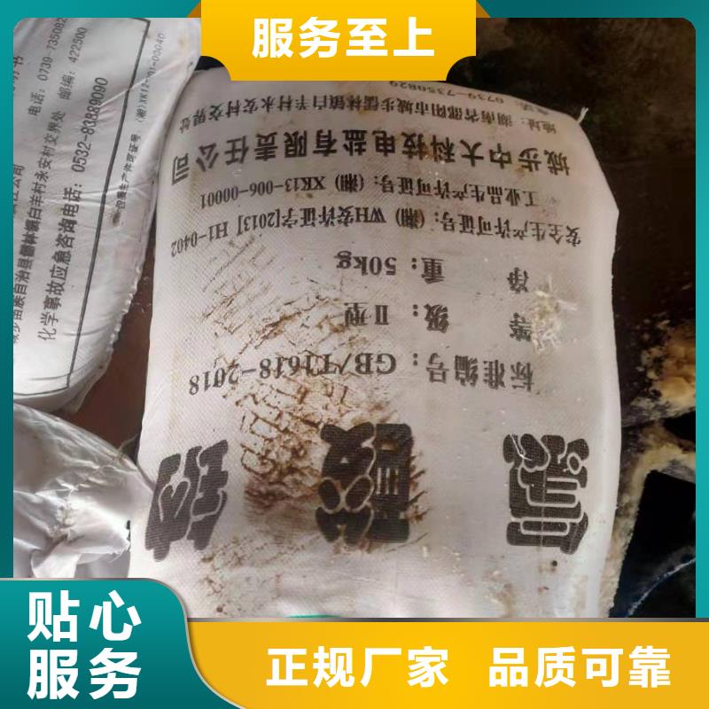 水处理化学品三氯化铁N年专注