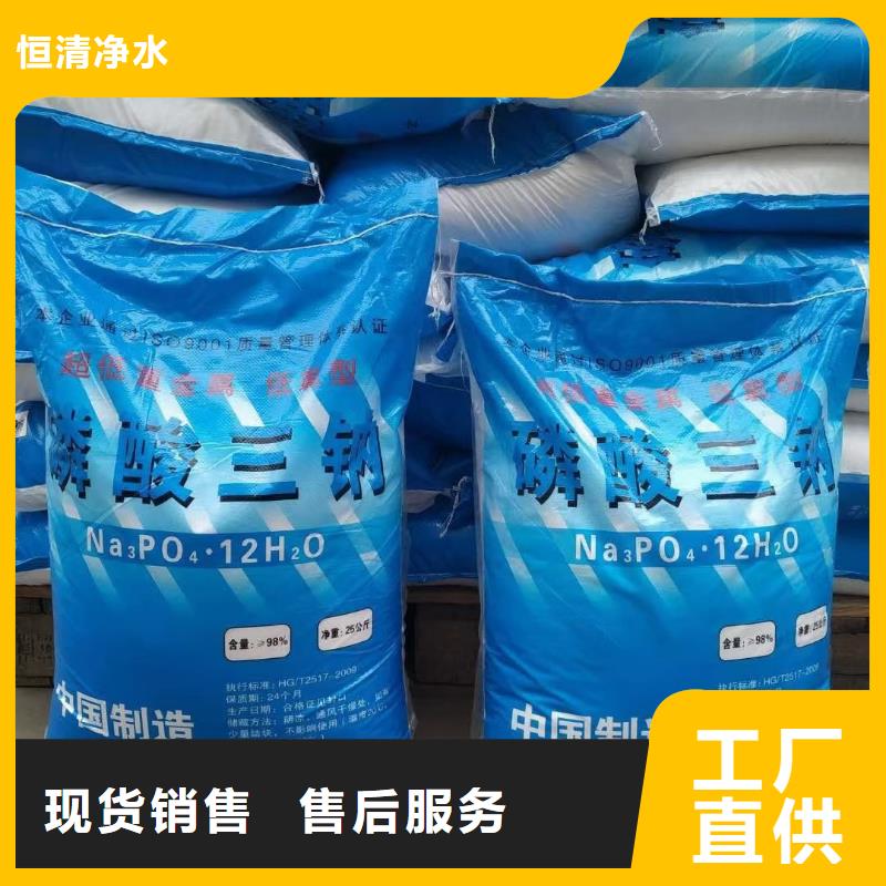 水处理化学品乙酸钠产地直销