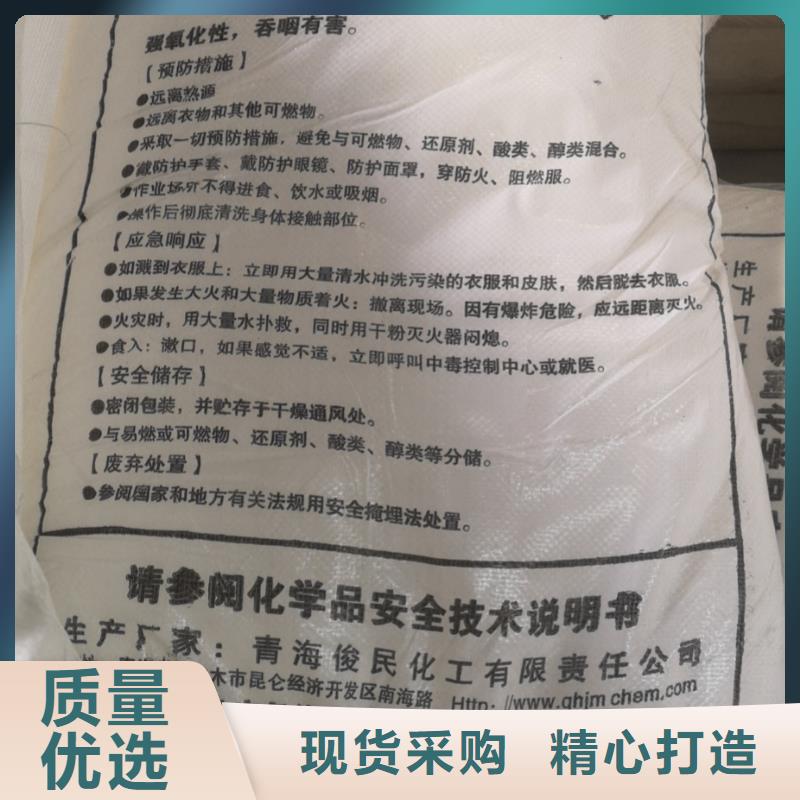 水处理化学品,【聚合氯化铝】好品质经得住考验