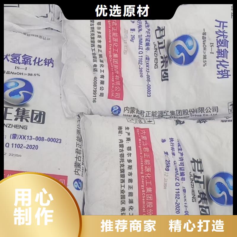 水处理化学品聚合氯化铝海量现货直销