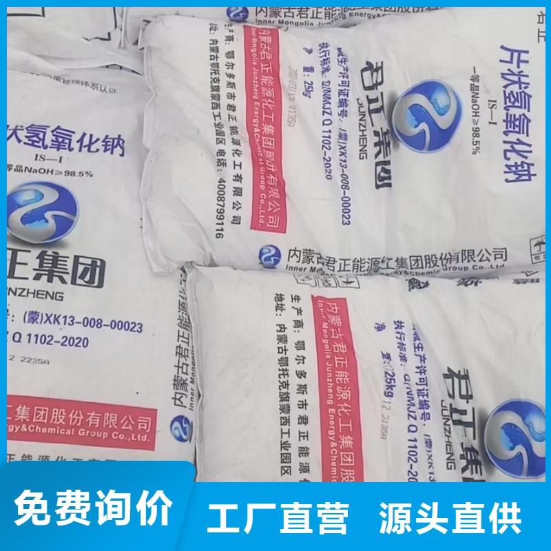 【水处理化学品-【pam聚丙烯酰胺】精工打造】