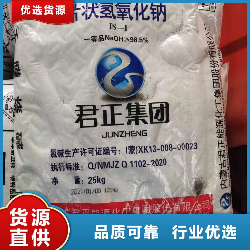 水处理化学品葡萄糖当日价格