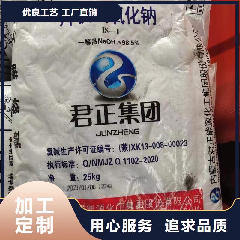 水处理化学品葡萄糖一站式厂家