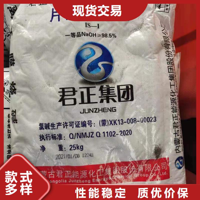 【水处理化学品】-氯酸钠可零售可批发