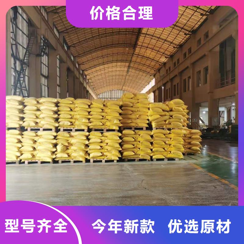 水处理化学品纯碱货真价实