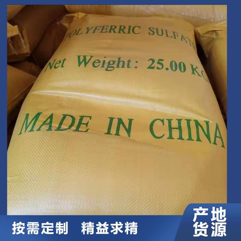 水处理化学品-烧碱来图来样定制