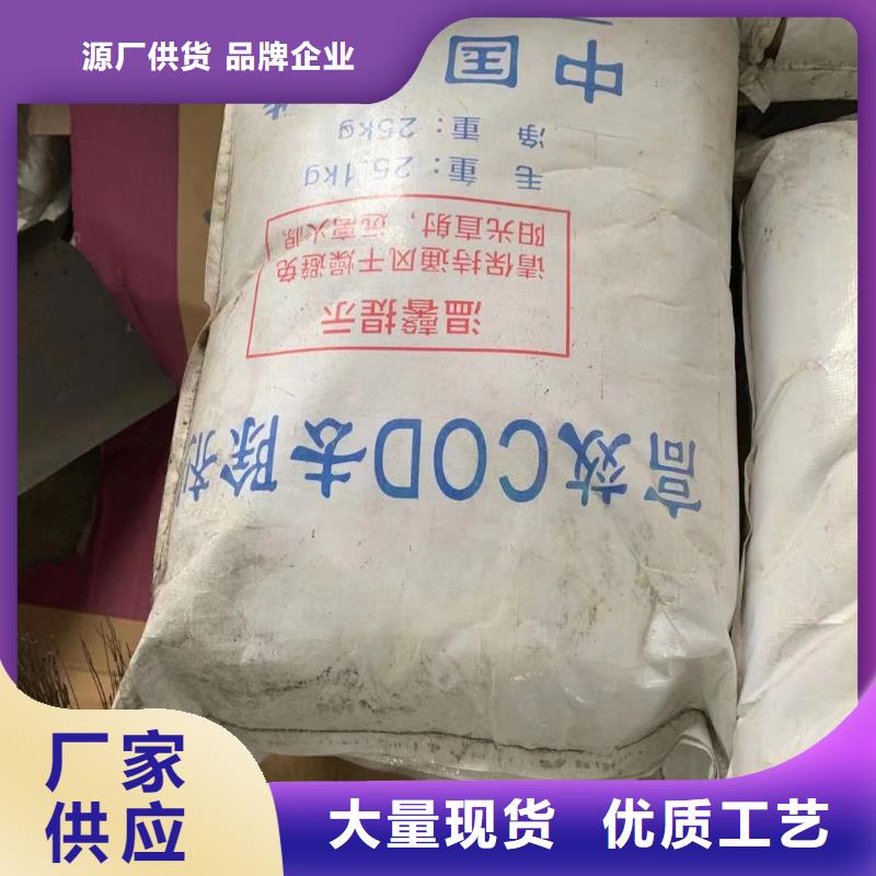 水处理化学品_澄清剂让客户买的放心