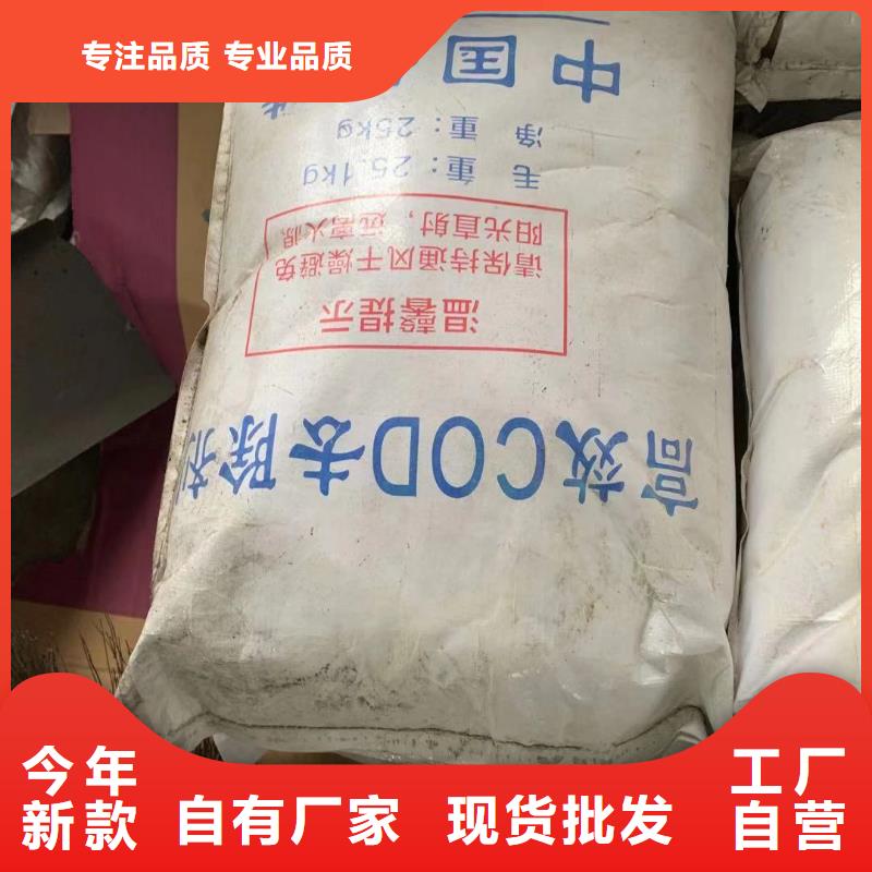 【水处理化学品】【工业污水处理】来图来样定制