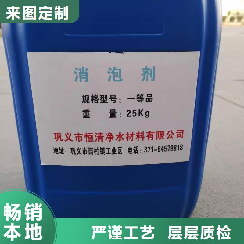 【水处理化学品】_醋酸钠选择我们没错