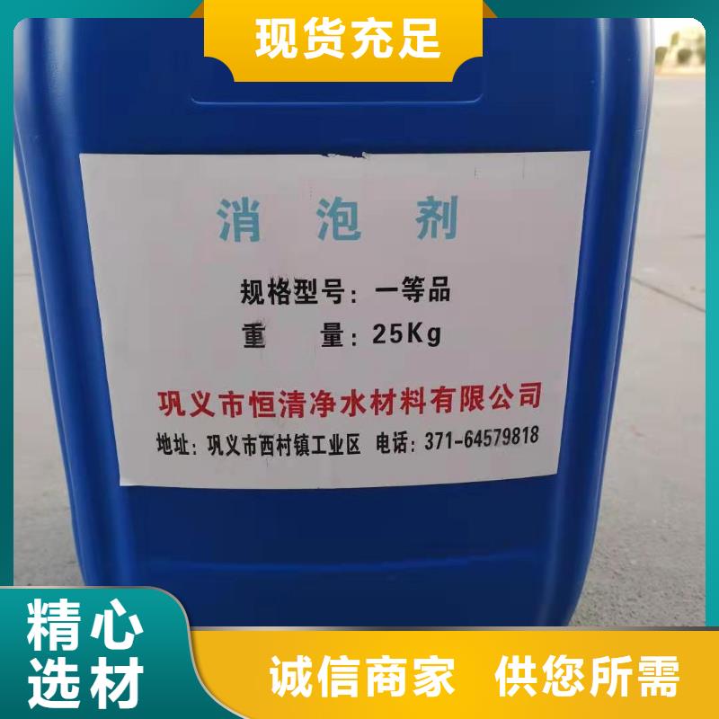 【水处理化学品】-氯酸钠可零售可批发