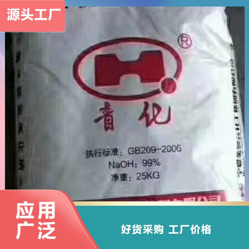 水处理化学品片状硫酸铝海量库存