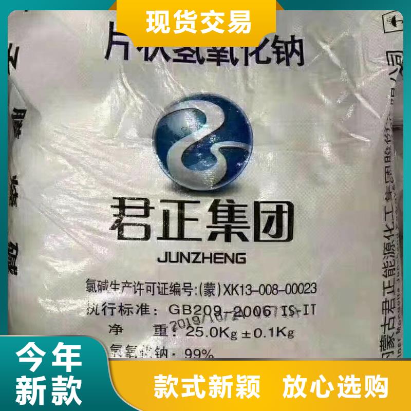 水处理化学品醋酸钠低价货源