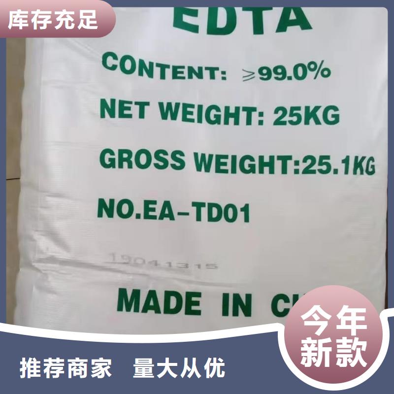【水处理化学品COD降解厂家直销值得选择】