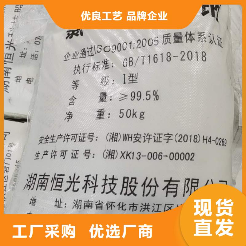 【水处理化学品】【阴离子聚丙烯酰胺】就近发货