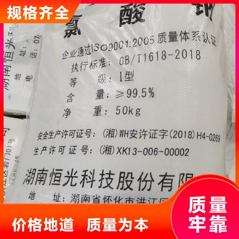 【水处理化学品-【pam聚丙烯酰胺】精工打造】