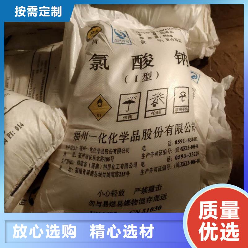 水处理化学品【葡萄糖】批发价格