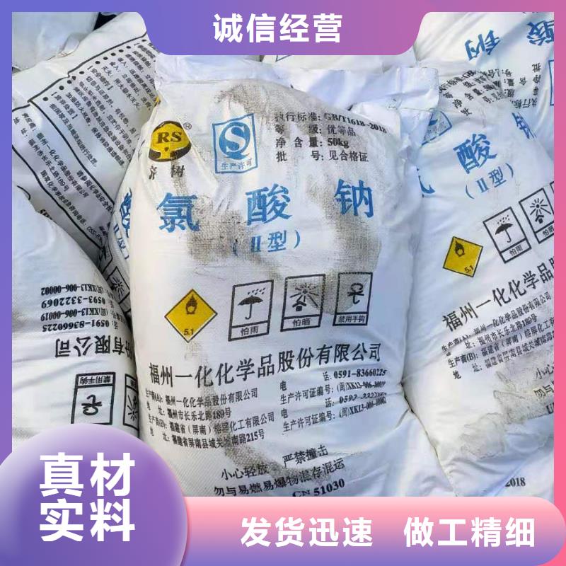 水处理化学品,食品级硅藻土品质过硬