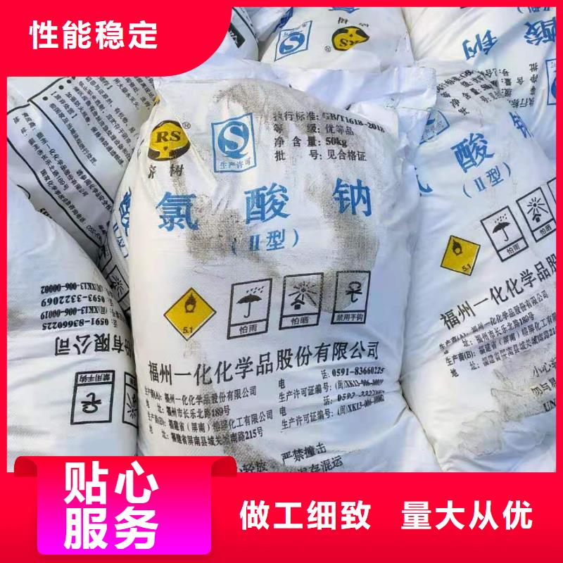 水处理化学品,【工业级柱状碳】诚信厂家