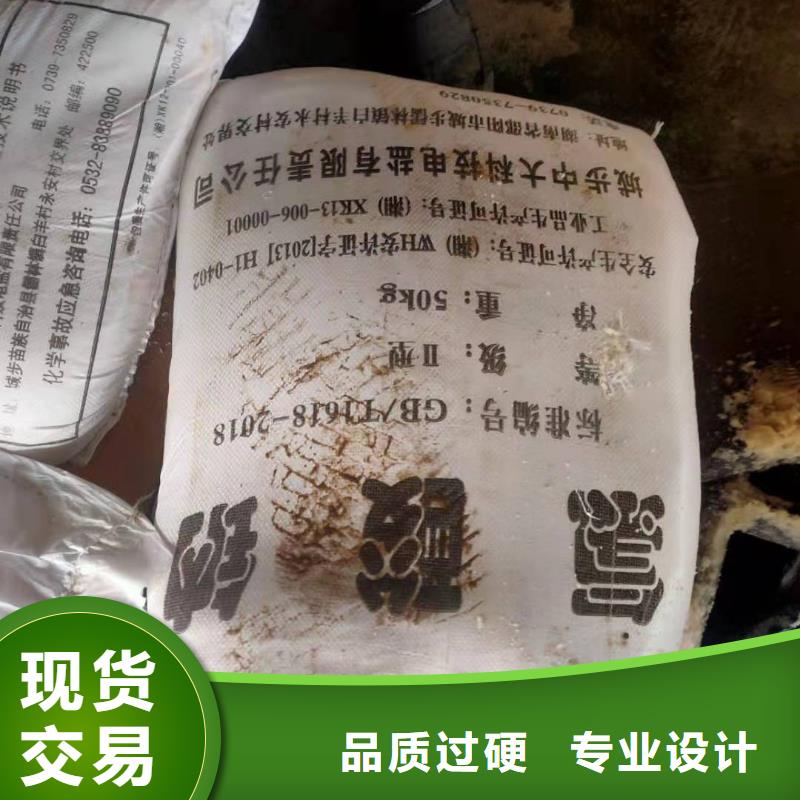 水处理化学品聚丙烯酰胺助凝剂一站式采购