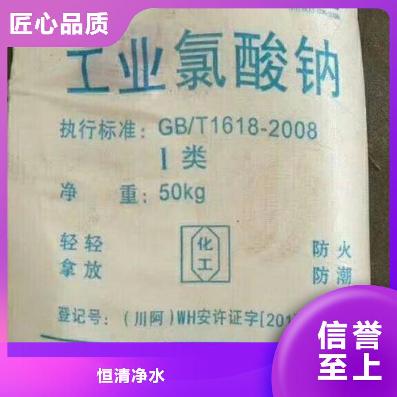 水处理化学品,食品级硅藻土品质过硬