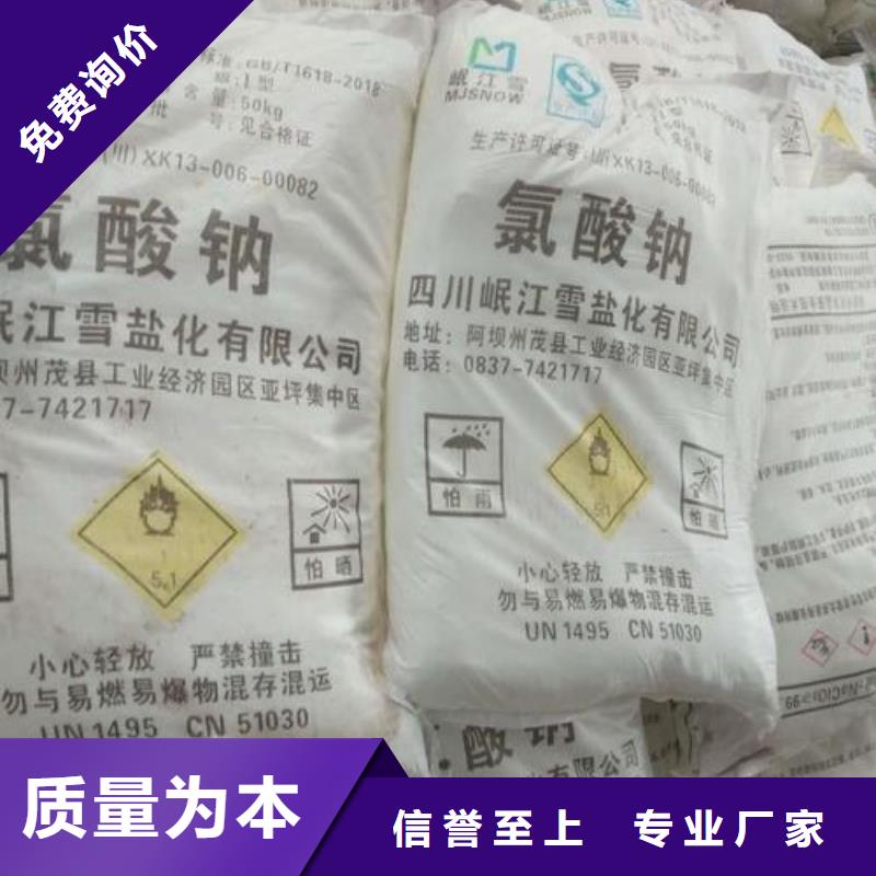 水处理化学品,【工业级柱状碳】诚信厂家