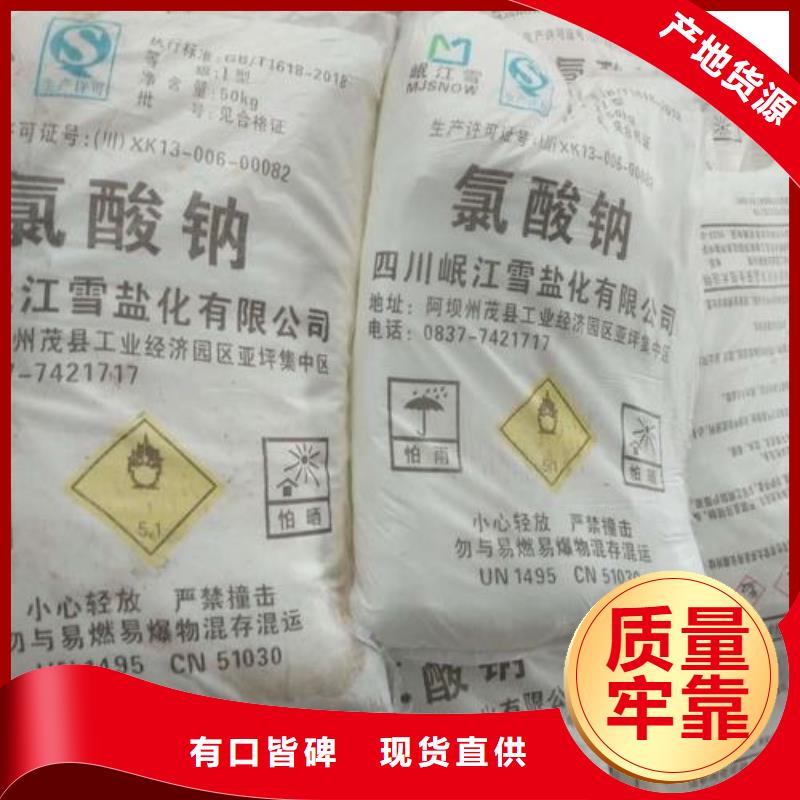 水处理化学品,食品级硅藻土品质过硬