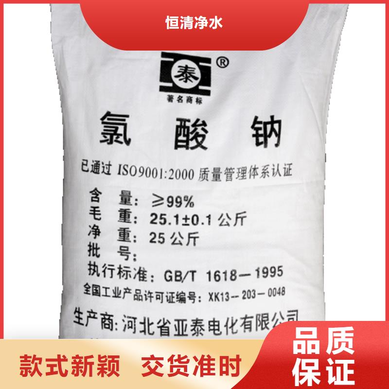 【水处理化学品】纯碱出货及时