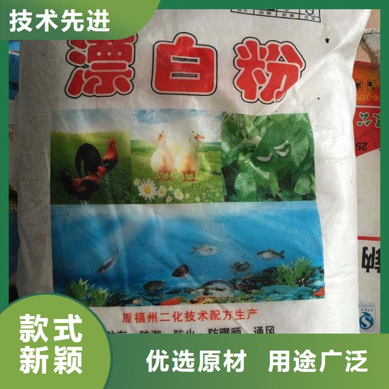 水处理化学品烧碱优质货源