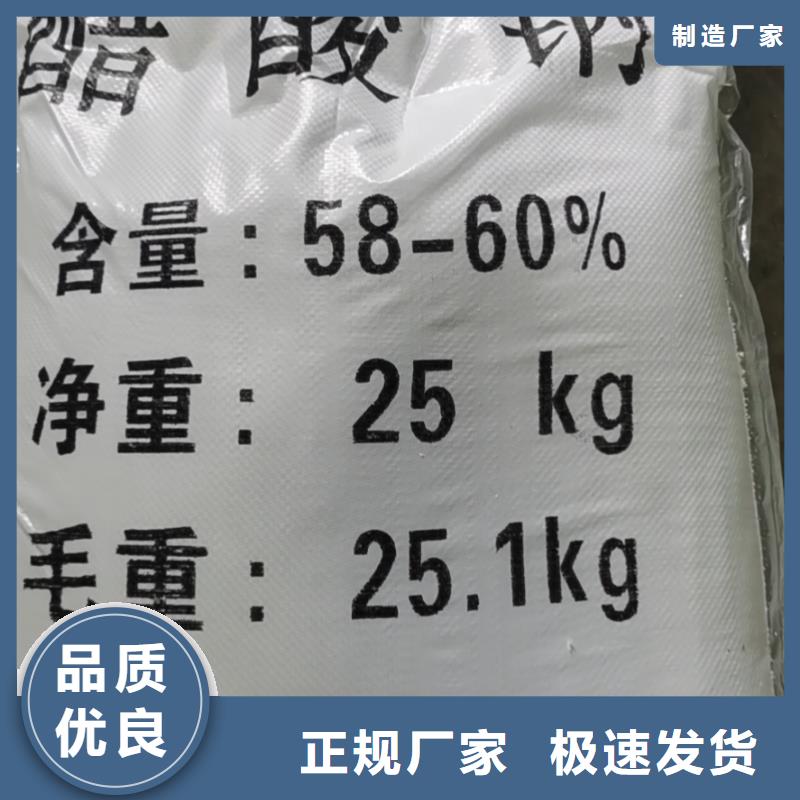 水处理化学品【聚丙烯酰胺】库存充足