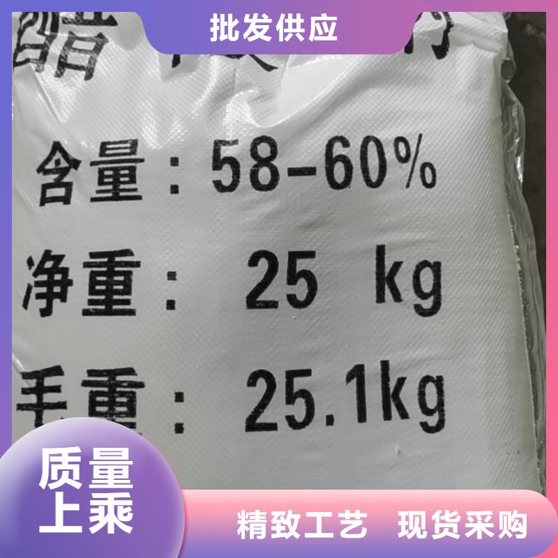 【水处理化学品】葡萄糖厂家直销直供