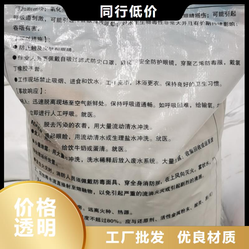 水处理化学品铝酸钙粉严选材质