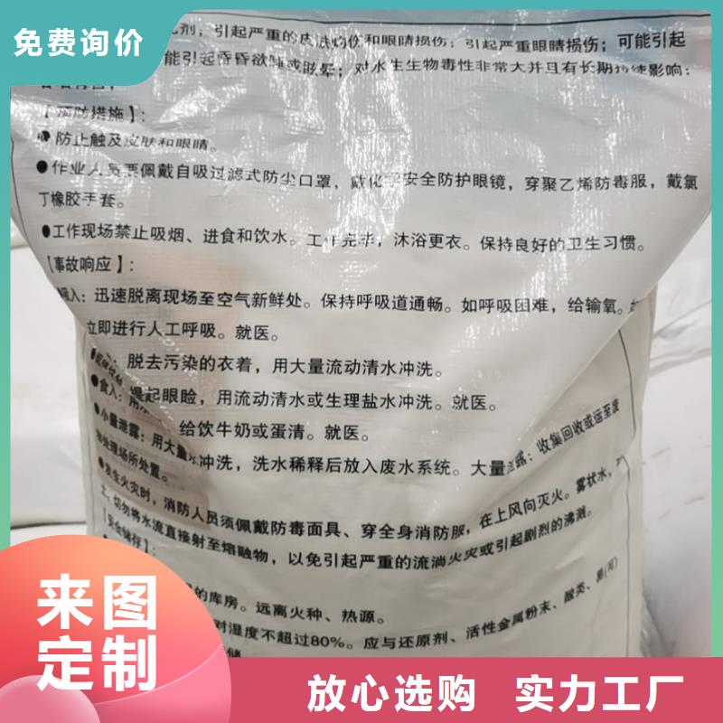 【水处理化学品】PAM从源头保证品质