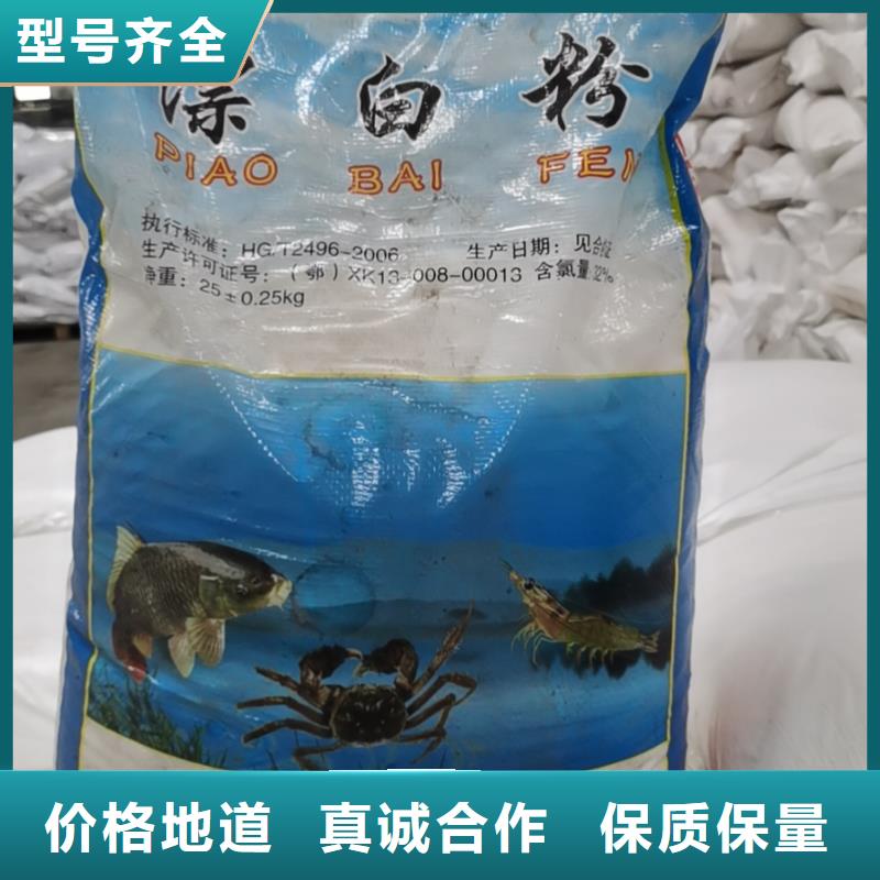 水处理化学品三氯化铁N年专注