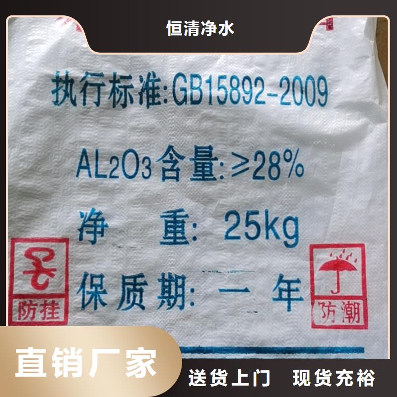 水处理化学品铝酸钙粉畅销当地