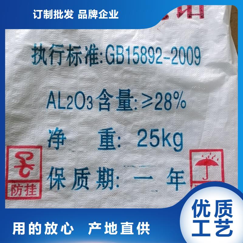 水处理化学品柱状活性炭客户满意度高