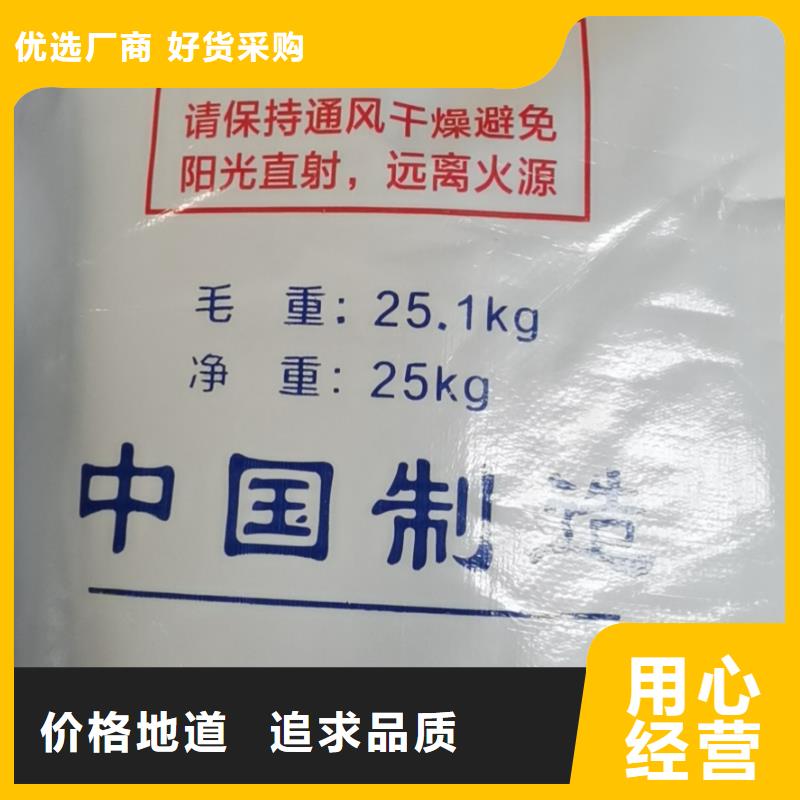 水处理化学品葡萄糖一站式厂家