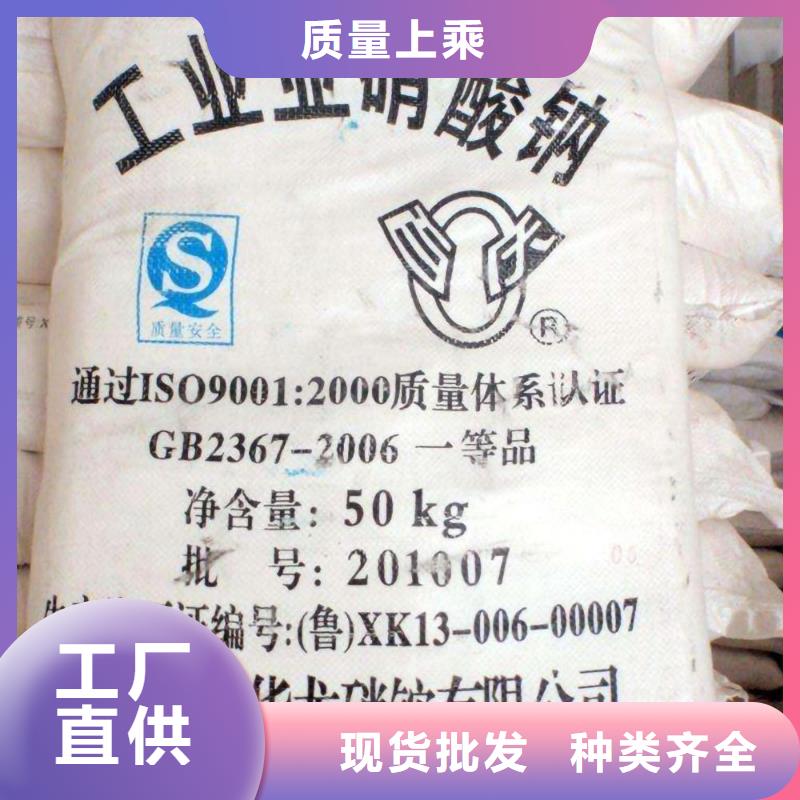 水处理化学品氯酸钠好产品价格低