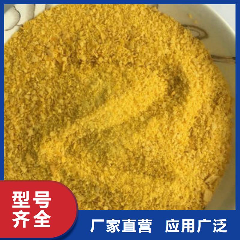 【 工业污水处理】视频-广东省江门市|江海|蓬江|佛山|揭阳|珠海|韶关|茂名|广州【 工业污水处理】-创清