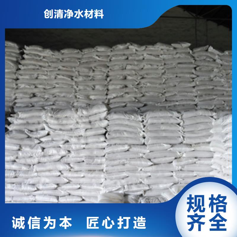 【 工业污水处理】视频-广东省江门市|江海|蓬江|佛山|揭阳|珠海|韶关|茂名|广州【 工业污水处理】-创清