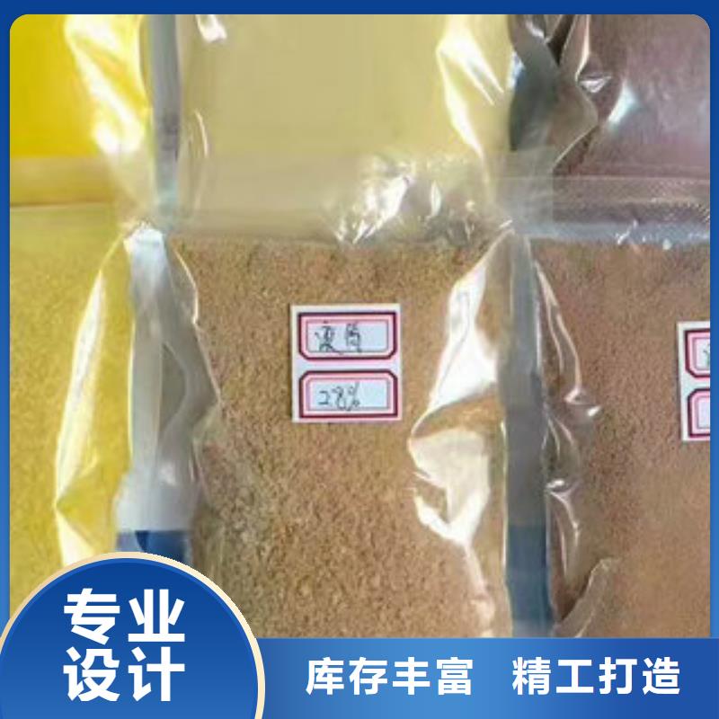 【 工业污水处理】视频-广东省江门市|江海|蓬江|佛山|揭阳|珠海|韶关|茂名|广州【 工业污水处理】-创清