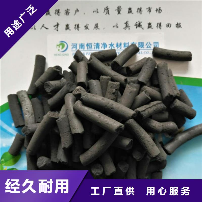 【 工业污水处理】视频-广东省江门市|江海|蓬江|佛山|揭阳|珠海|韶关|茂名|广州【 工业污水处理】-创清